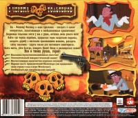 3 Skulls of the Toltecs [RU] Box Art