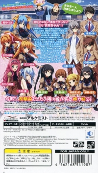 Renai 0 Kilometre Portable Box Art