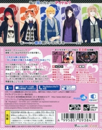I Doll U Box Art