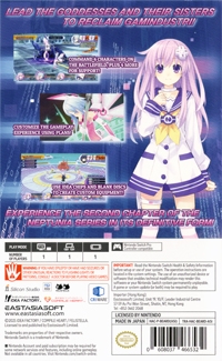 Hyperdimension Neptunia Re;Birth2: Sisters Generation Box Art