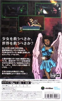 Gloom and Doom Box Art