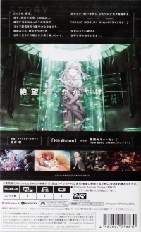 Virtual Girl at World's End Box Art