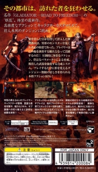 Lost Regnum: Makutsu no Koutei Box Art
