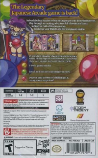 Magical Drop VI Box Art