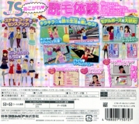 JS Girl: Dokidoki Model Challenge Box Art
