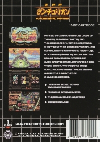 ZPF Box Art
