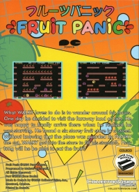 Fruit Panic Box Art
