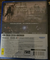 AI Limit [Deluxe Edition] Box Art