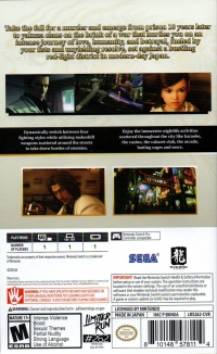 Yakuza Kiwami Box Art
