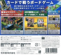 Culdcept Box Art