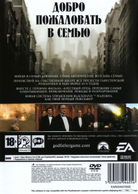 Godfather, The [RU] Box Art