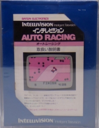 Auto Racing Box Art