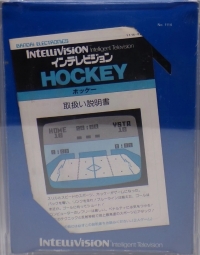 Hockey Box Art