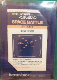 Space Battle Box Art