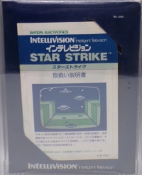 Star Strike Box Art