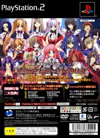 Kyuuketsu Kitan Moonties - Shokai Genteiban Box Art