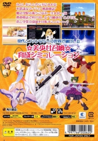 Shoukan Shoujo: Elemental Girl Calling Box Art