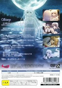 White Clarity: And, the Tears Became You Box Art