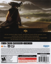Ghost of Yōtei Box Art