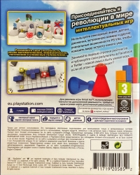 Smart as... [RU] Box Art