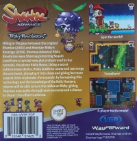Shantae Advance: Risky Revolution (VGP Exclusive Variant) Box Art