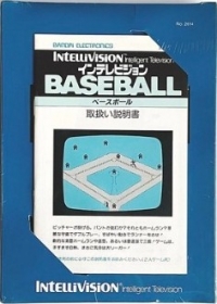 Baseball Box Art