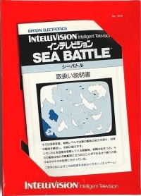Sea Battle Box Art