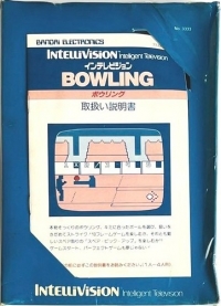 PBA Bowling Box Art