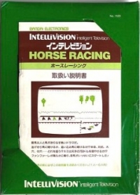 Horse Racing Box Art
