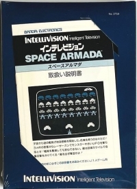 Space Armada Box Art