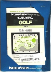 Golf Box Art