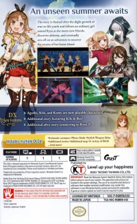 Atelier Ryza: Ever Darkness & the Secret Hideout DX Box Art