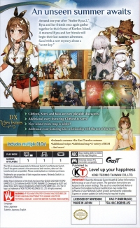 Atelier Ryza 3: Alchemist of the End & the Secret Key DX Box Art