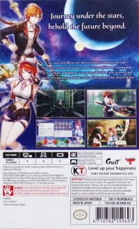 Atelier Resleriana: The Red Alchemist & the White Guardian Box Art