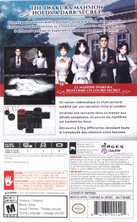 Iwakura Aria Box Art