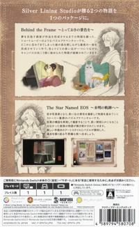 Behind the Frame and The Star Named Eos Box Art