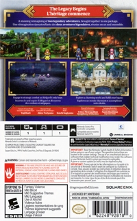 Dragon Quest I & II HD-2D Remake Box Art