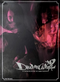 Devil May Cry 2 (Slipcase) Box Art