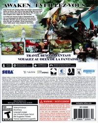 Metaphor: ReFantazio (201-22083) Box Art