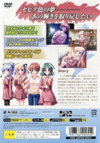 Canvas 2: Niji Iro no Sketch Box Art