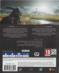 Ghost of Tsushima [GR] Box Art
