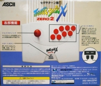 ASCII Fighter X Stick Zero 2 Box Art