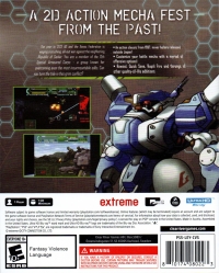 Assault Suit Leynos 2 Saturn Tribute Box Art
