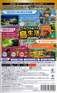 Fantasy Life i: Guruguru no Ryuu to Toki no Nusumu Shoujo: Nintendo Switch 2 Edition Box Art