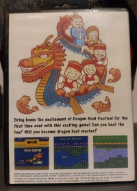 Dragon Boat Festival Box Art