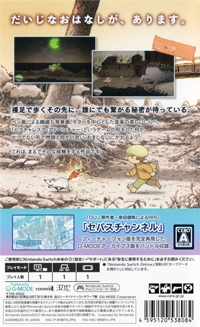 OU: Picturesque Adventure Box Art