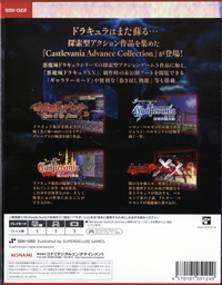 Castlevania Advance Collection - Super Deluxe Edition Box Art