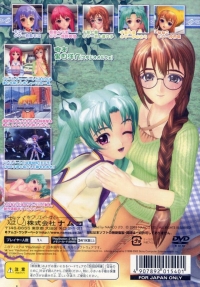 Yumeria Box Art