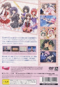 Love Doll: Lovely Idol Box Art
