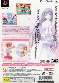 Komorebi no Namikimichi: Utsurikawaru Kisetsu no Chuu de - Shokai Genteiban Box Art